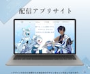 オリジナルWebサイト制作致します 少しでもウェブサイト作成を考えている方ご相談ください！！ イメージ1