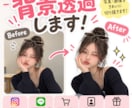 写真20枚につき2000円で背景透過にします 背景透過にするめんどくさい作業をお任せ下さい！ イメージ1