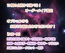 11種の占術から選べる！オーダーメイド鑑定をします 好きな占いを組み合わせて占わせていただきます。 イメージ1
