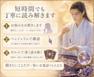 決めきれない迷いをスピード鑑定で導きます 水晶霊感タロット・ペンジュラムで今の答えを読み解きます イメージ3