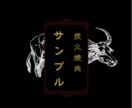 各種ロゴデザイン作成承ります オシャレなだけではなく、引き寄せられる様なデザインの提案 イメージ4