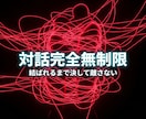 魂の絶対引力を覚醒させ絶望的な愛を引き寄せます 拒絶を覆す。対話無制限で絶望的な愛を強制的に引き寄せる イメージ2