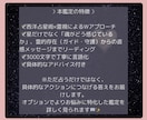 毎月の運勢を濃密リーディングします | 12ヶ月の運気を西洋占星術×霊視で詳細鑑定します イメージ4