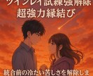 至高の縁結び・強制願望成就・丁寧にご祈祷します 彼の気持ち【思念伝達】復縁成就する方向へご祈祷します。 イメージ7