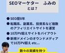 SEOでのキーワードの選び方を教えます トップページやブログで集客できるキーワード選定をアドバイス！ イメージ5