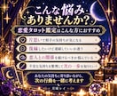 片思い・復縁など恋の悩みをタロットで占います 不安な恋に寄り添い、あなたの次の一歩を一緒に考えます イメージ2