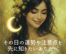 プチ鑑定✨️最強直感×数秘術⭐️特定の日を占います 告白・試験･引越し･入籍・結婚式･旅行･記念日￤土日祝も対応 イメージ1