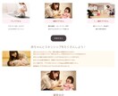 Webサイトのデザインをします デザインのみ欲しい方へ、柔軟に対応します！ イメージ5