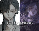 最短3日格安！厚塗り/等身でキャラクター描きます サムネイル/アイコン/1枚絵/TRPG立ち絵/ヘッダーなど イメージ1