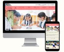 studioで実現するプロ品質のHP作成できます 魅力を最大化！studioでつくる理想のホームページ イメージ3