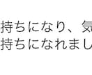 縁結び、出会い、恋愛上昇アチューンメントを施します 良い出会いを引寄せると共にブロック解除も施します イメージ2