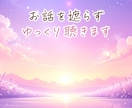 愛情？それとも友情？彼の好意はどちらなのか占います 距離感の正体を、やさしく読み解きます イメージ3