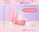 インスタグラム投稿テンプレート作成しますます 心に響くデザインでインスタ集客,修正無制限♪ イメージ5