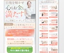 女性向講座•キャンペーン画像をデザインします 【翌日納品可】コピー・使用可能な写真があれば特急対応可能です イメージ8