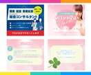 1,000円で3枚！ココナラのサムネイル作成します 拾い画じゃ物足りないけど予算を節約したい方にオススメ！ イメージ9