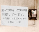 お話聞きます 必要ならタロットもあります まとまってなくても大丈夫、1分からでもお気軽に！ イメージ4