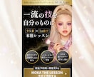 ＳＮＳ・バナー・インスタ等の女性デザイン制作します 今なら限定３名様！２案提案・初校無制限修正！ イメージ10