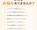 Webサイトのカスタマイズ・修正相談お受け致します 勉強中の方にも！些細なことから細かいことまで大歓迎です♪ イメージ2