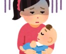 産後の方の話し相手になります 夜遅くに疲れて帰ってくる旦那には話しにくい方に イメージ1