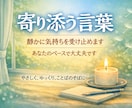 話さなくて大丈夫です。静かに気持ちを整えます 否定しません・急かしません｜静かに寄り添います イメージ1