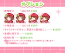 ポップでかわいい！ミニキャライラストお描きします アイコン/ヘッダー/動画/グッズ/などに！ イメージ7