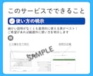 業務の手間とミスを減らすエクセルへ整えます あなたの業務が円滑に進むようにエクセルを整えます イメージ6