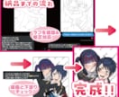 夢絵、BL・GL、ペアで絡みありイラスト描きます 観賞用、動画用、挿絵、アイコン、対応可能☆ イメージ5
