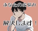 限定1名様のみお引き受けできます 知識と創造力で悩みに寄り添い、最適な道を共に探します。 イメージ1