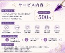 即日鑑定／ペンデュラムで気になること占います 質問をYES.NOで丁寧に鑑定いたします イメージ2