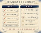誰にも言えない悩みを易と対話で受け止めます 48時間の文章対話で、納得できる一区切りを探します イメージ4