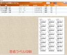 Accessで小規模システムを作成します ～データベースで効率的なデータ処理 イメージ9