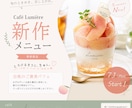 女性起業家様向け｜売れるWEB画像作ります 女性起業家様向けWEB画像制作 イメージ4