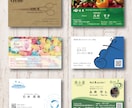 印象に残って覚えてもらえる個性的な名刺を作成します あなた好みのイメージにぴったりな名刺！ イメージ1