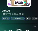 AI作曲＆ててっぴー作詞オリジナルソング制作します あなたの想いを歌にします。作詞作曲込みのオリジナルソング制作 イメージ2