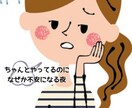 毎日頑張りすぎてしまうあなたを整えます 毎日頑張りすぎてしまうあなたへ｜ちょこんと四柱推命鑑定 イメージ2