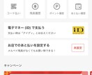 2019年☆少額資金でスタートできる副業教えます メルカリやラクマなどフリマサイト利用者ならすぐにスタート可能 イメージ2