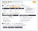 請求書作成をボタン1つの自動ツールにします 毎月の請求書づくり、その30分を返します。入力して押すだけ イメージ3