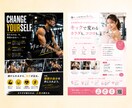 心を動かす！ポスター＆看板を制作いたします 想いが伝わる、「心に残る」デザインを丁寧に作成いたします イメージ9