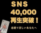 連絡が来ない理由、タロットでハッキリ出します 依存・不安・執着・復縁の悩み、苦しさを語源化 イメージ1