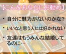 今度こそ結婚できる…？出会い・相性・時期を占います 霊視タロット×心理学で“結婚への一歩”を具体的にご提案します イメージ3