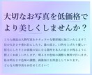 人物をご希望通りの形に整えます パンフレットやインスタグラムなどに是非！簡単に整形します！ イメージ2