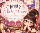 恋のお悩みをタロットで占います はじめてのご縁に。500円で体験する小さな恋の鑑定 イメージ4