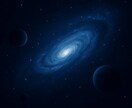 高次元宇宙霊視であなたの魂を理想へとお導きします 恋愛・仕事・金銭面での具体的解決策を高次元宇宙霊視で伝えます イメージ3