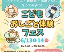 シンプルで伝わるバナー制作します 女性向け・シンプルできれいなデザインが得意です。 イメージ6