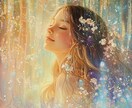 人間関係の緊張をほどきます 無理して笑う日々にそっと寄り添い心をゆるめます イメージ2