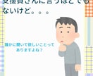 就労A型・B型、就労移行を利用中の方、お話聞きます 全部はきだして、心を軽くしよう！ イメージ2