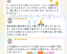 変容したい方へ　潜在意識書き換えます ブロック解除　現実創造　やり方おしえます　潜在意識書き換え イメージ2