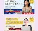 伝わる、バナー・LP ヘッダー作成いたします 分かりやすい＆伝わるバナーで、目標達成をお手伝いいたします！ イメージ7