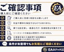 MT4／MT5のEA作成・改造・修正を承ります 裁量トレードの条件整理、EAの改造をMQL4/MQL5で対応 イメージ4