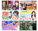 クリックされるYouTubeサムネをデザインします 再生数・クリック率を意識したサムネデザイン設計 イメージ8
